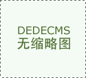 <b>星发布此内容的目标正在于更多消息</b>